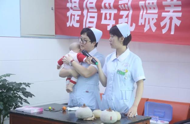 我院多种形式开展世界母乳喂养周宣传活动