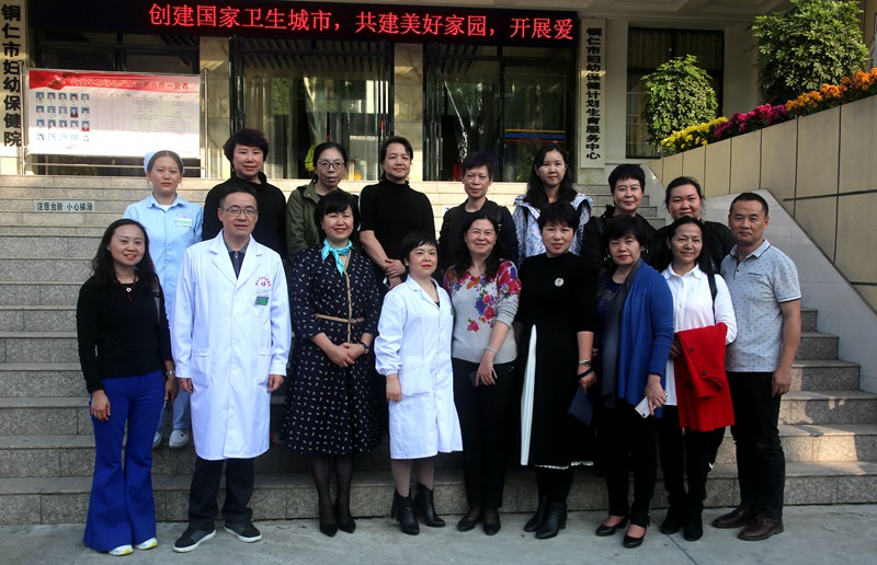 云南省妇儿工委深入我院考察0-3岁儿童早期综合发展项目