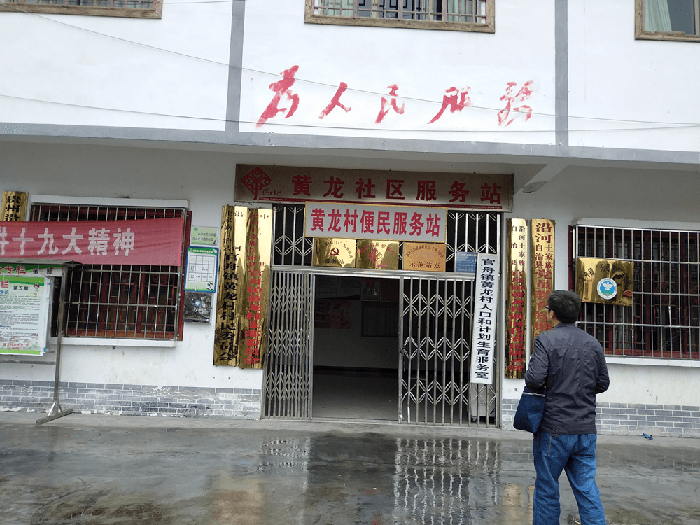 铜仁市开展2018年度妇幼健康优质服务示范工程考核工作