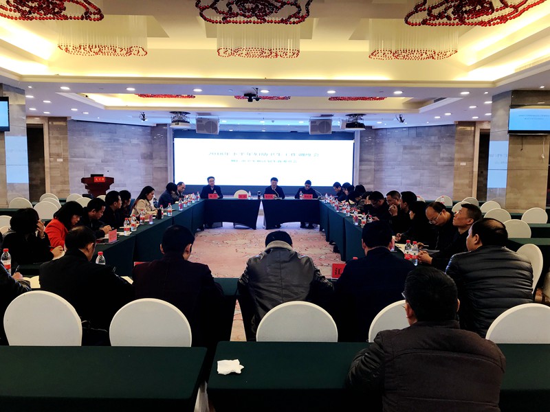 全市下半年妇幼卫生工作调度会议分召开