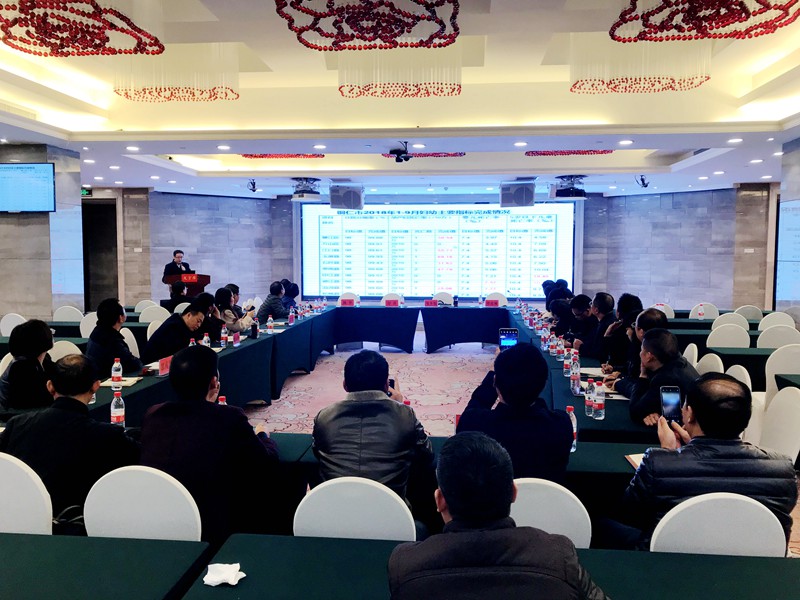 全市下半年妇幼卫生工作调度会议分召开