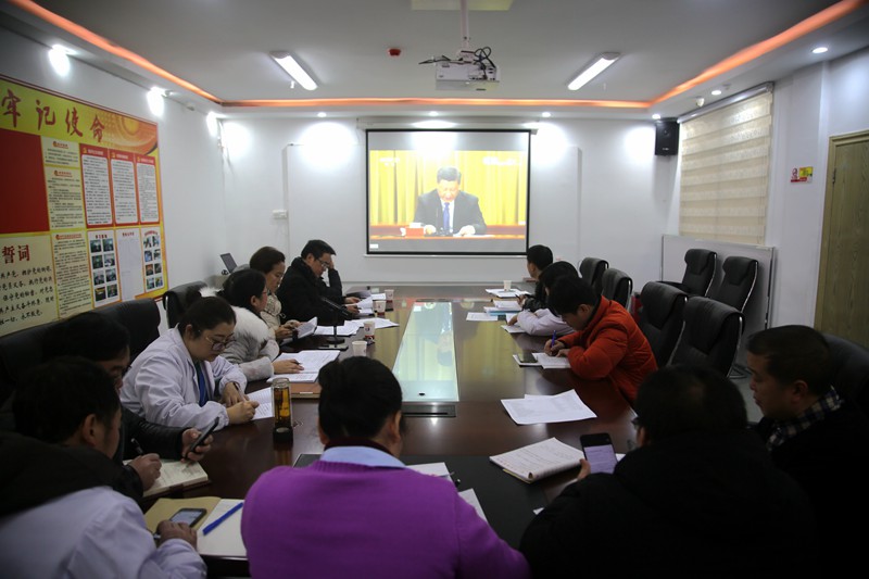 铜仁市妇幼保健院党支部组织收看习近平《告台湾同胞书》发表40周年纪念会讲话
