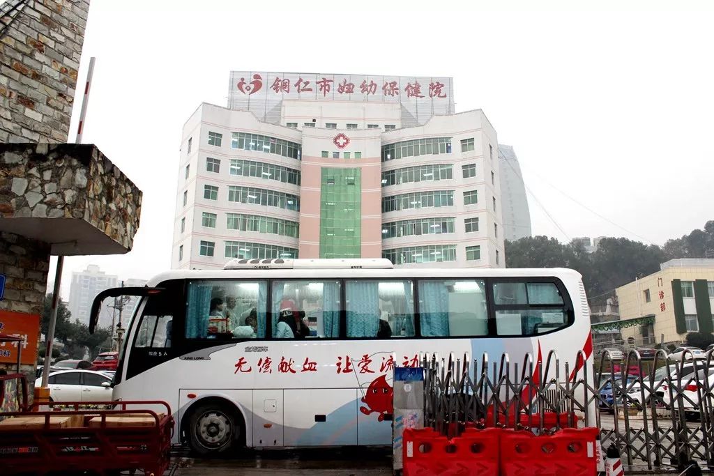我院积极参与无偿献血——送给生命的新春礼物