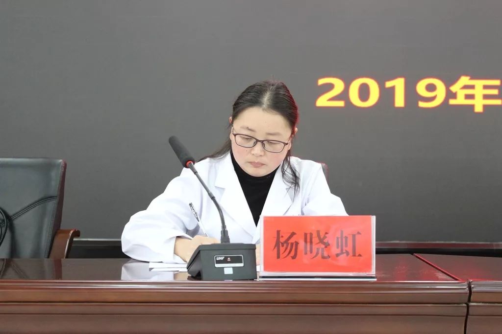 铜仁市妇幼保健院召开了2018年工作总结暨表彰大会