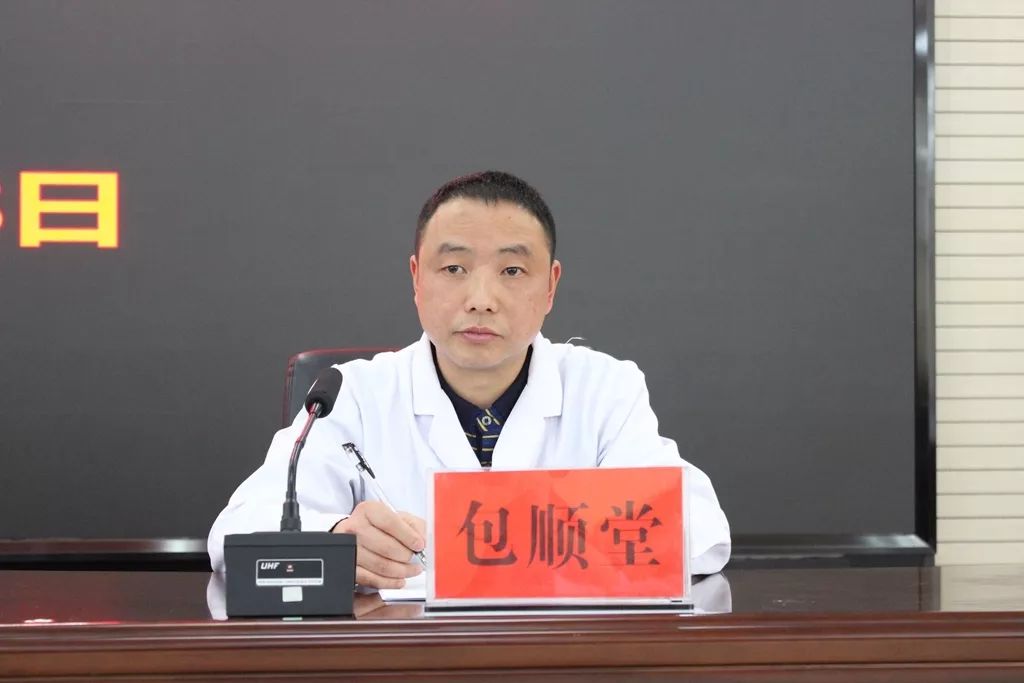 铜仁市妇幼保健院召开了2018年工作总结暨表彰大会