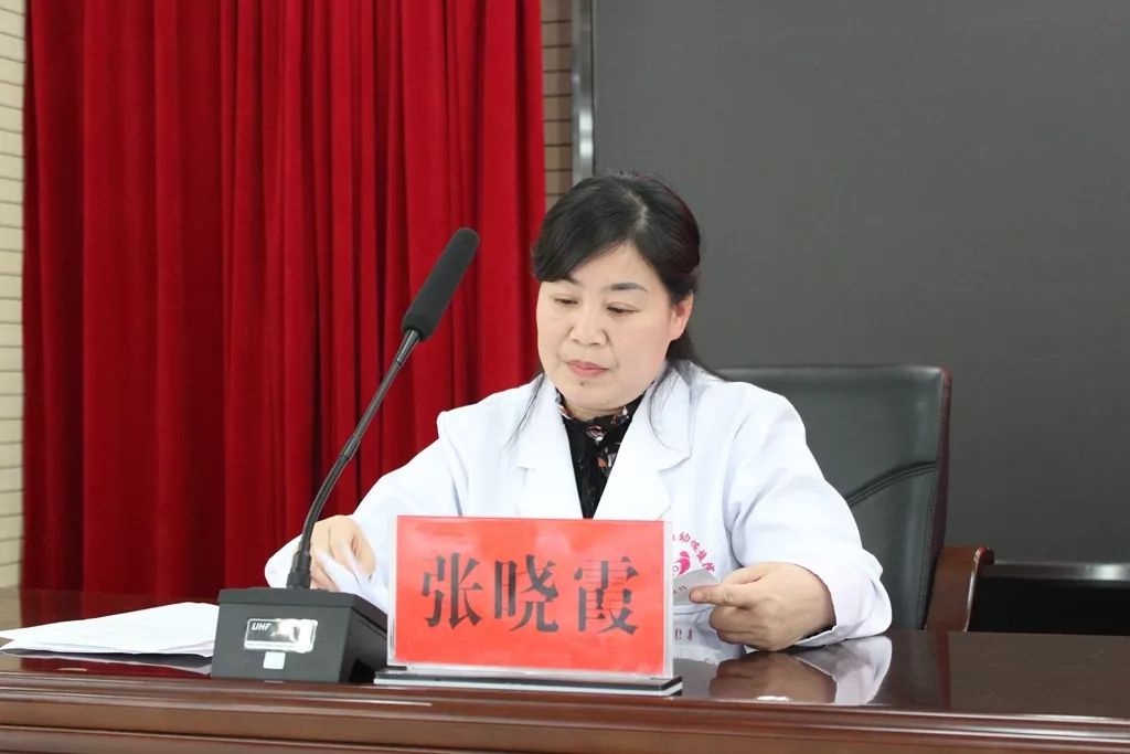 铜仁市妇幼保健院召开了2018年工作总结暨表彰大会