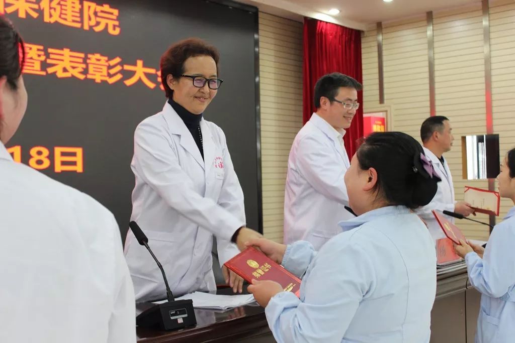 铜仁市妇幼保健院召开了2018年工作总结暨表彰大会