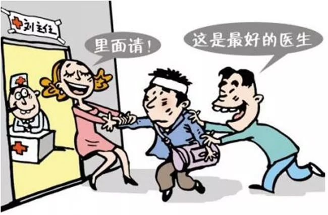 【扫黑除恶】我院开展涉黑涉恶线索排查 净化就医环境