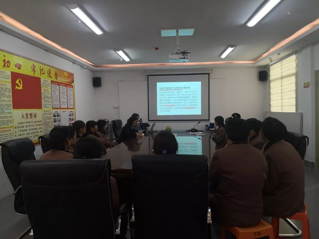 【新闻】铜仁市妇幼保健院院感科组织全院保洁人员开展院感知识培训