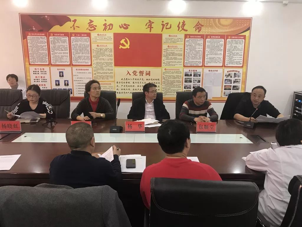 【新闻】铜仁市妇幼保健院召开欺诈骗保基金警示教育暨医保知识培训会