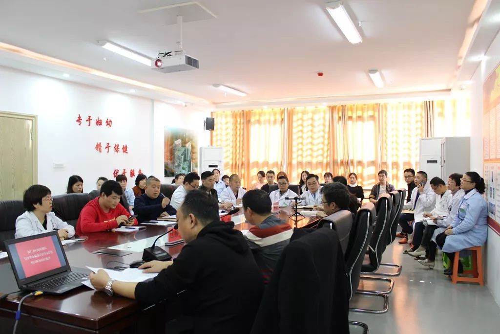 【新闻】铜仁市妇幼保健院召开欺诈骗保基金警示教育暨医保知识培训会