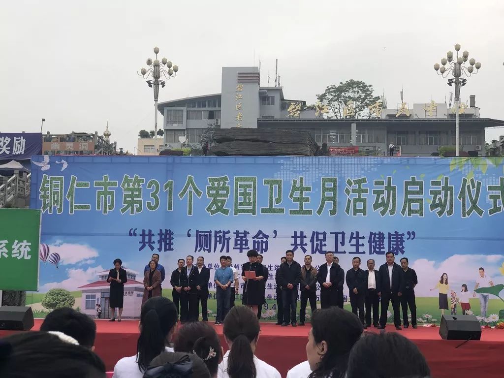 我院积极参与爱国卫生月宣传活动