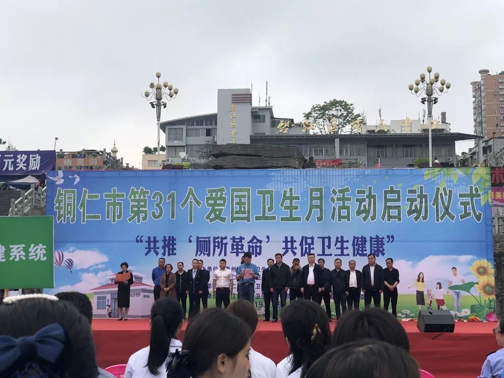 我院积极参与爱国卫生月宣传活动