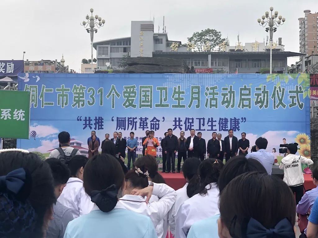 我院积极参与爱国卫生月宣传活动