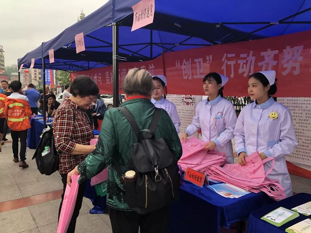 我院积极参与爱国卫生月宣传活动