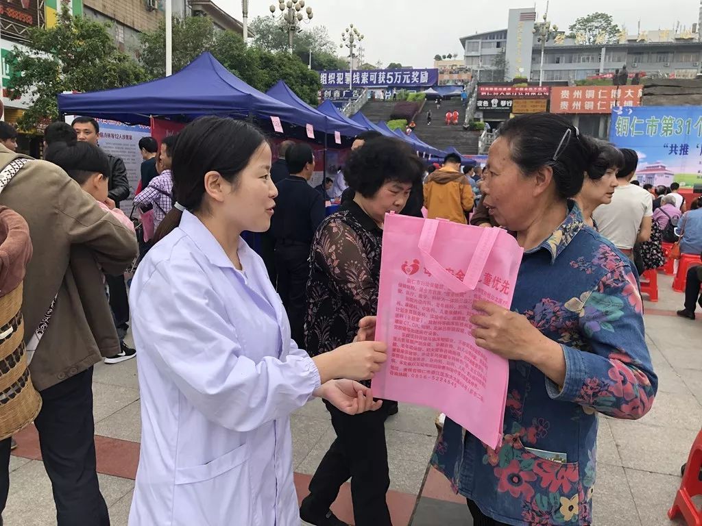 我院积极参与爱国卫生月宣传活动