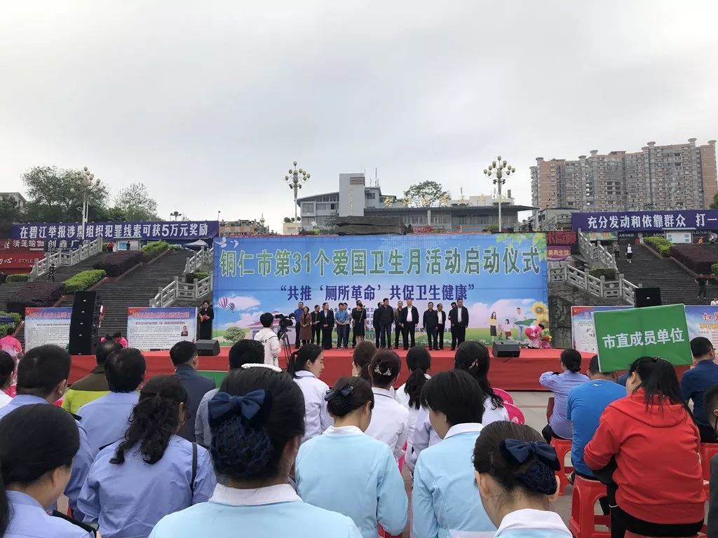 我院积极参与爱国卫生月宣传活动