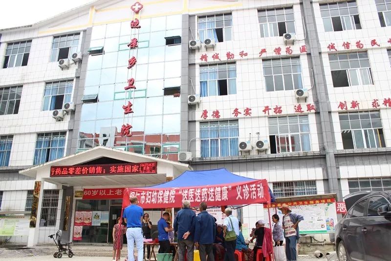 舒萍院长带领专家团队深入沿河县晓景乡开展“送医送药送健康”义诊帮扶活动