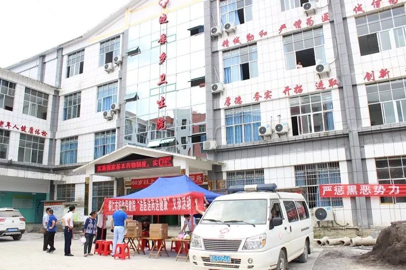 舒萍院长带领专家团队深入沿河县晓景乡开展“送医送药送健康”义诊帮扶活动