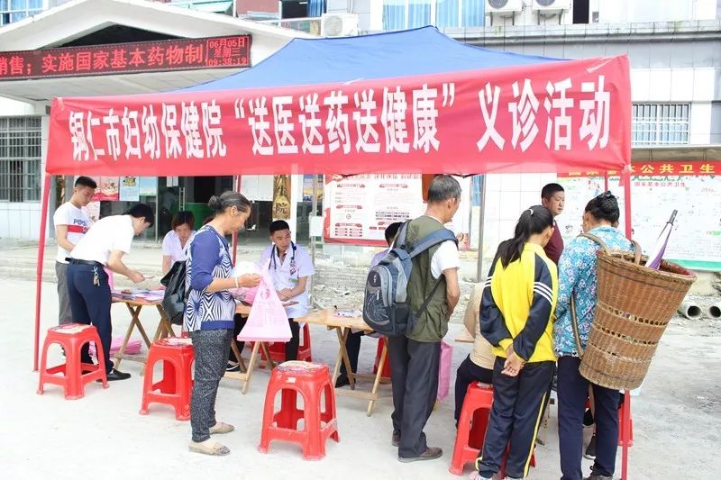 舒萍院长带领专家团队深入沿河县晓景乡开展“送医送药送健康”义诊帮扶活动