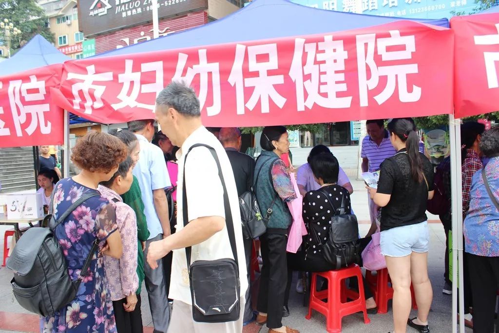 铜仁市妇幼保健院积极参与铜仁市无偿献血主题宣传活动