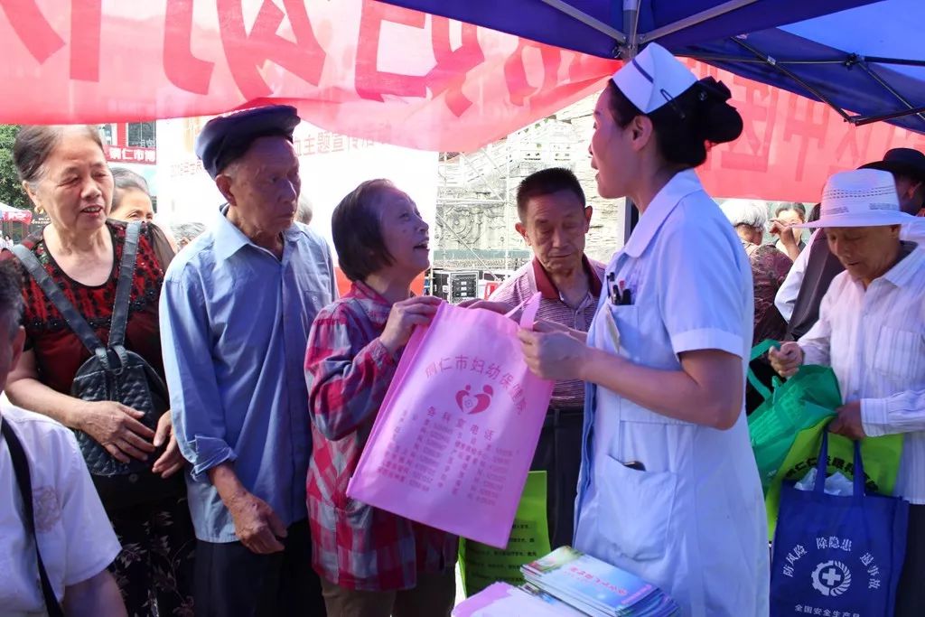 铜仁市妇幼保健院积极参与铜仁市无偿献血主题宣传活动