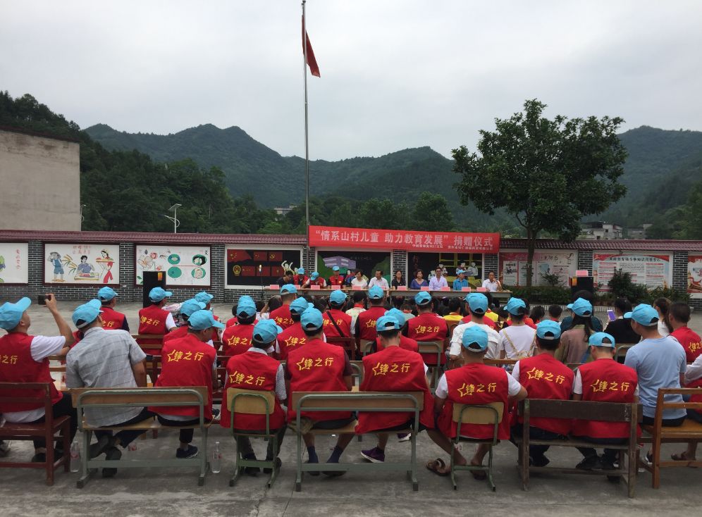 铜仁市妇幼保健院与爱心单位及企业联合开展“情系山村儿童 助力教育发展”捐赠及义诊活动
