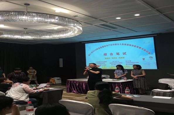 我市举办2019年危急重症孕产妇和新生儿急救演练技能竞赛