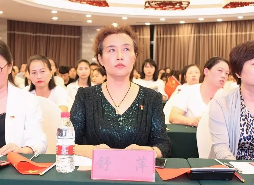 中共铜仁市妇幼保健院总支部委员会“不忘初心、牢记使命，爱党爱国爱岗”主题演讲比赛总决赛圆满成功