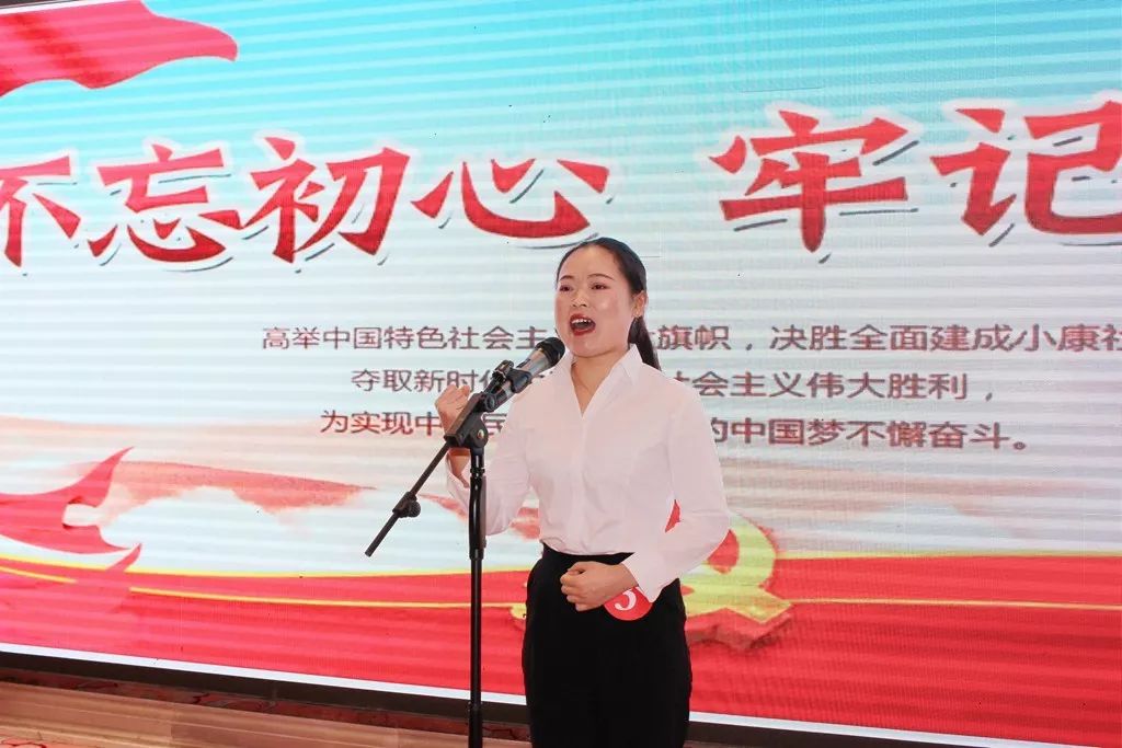中共铜仁市妇幼保健院总支部委员会“不忘初心、牢记使命，爱党爱国爱岗”主题演讲比赛总决赛圆满成功