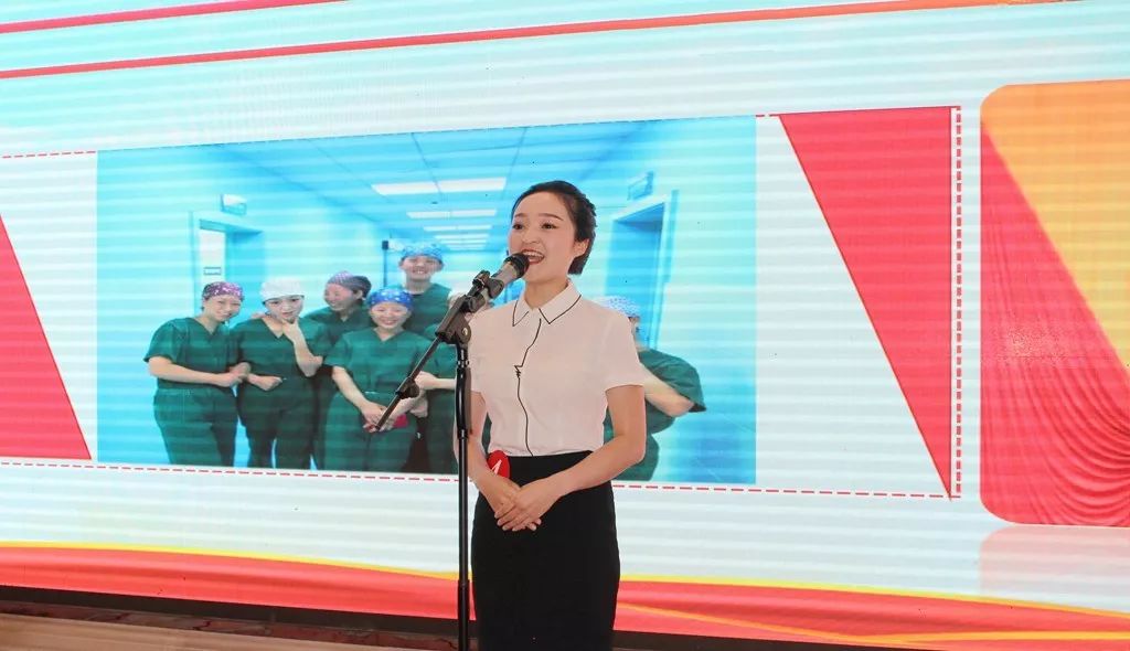 中共铜仁市妇幼保健院总支部委员会“不忘初心、牢记使命，爱党爱国爱岗”主题演讲比赛总决赛圆满成功