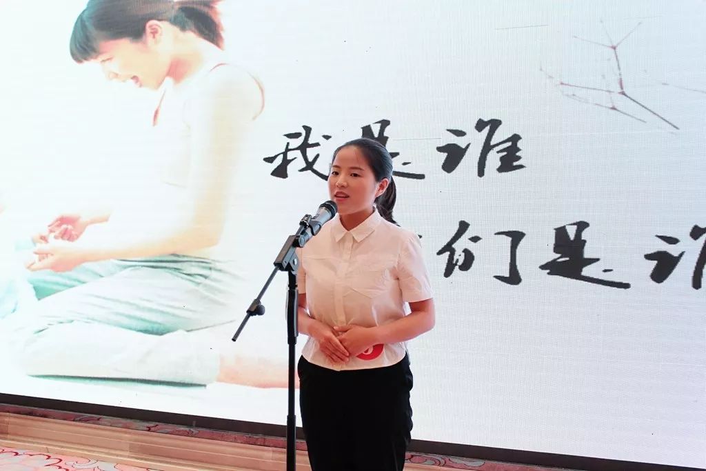 中共铜仁市妇幼保健院总支部委员会“不忘初心、牢记使命，爱党爱国爱岗”主题演讲比赛总决赛圆满成功