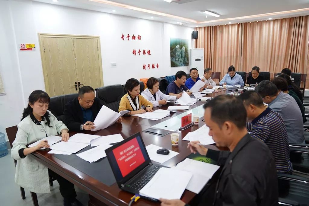 铜仁市妇幼保健院党总支召开“不忘初心、牢记使命”主题教育专题调研研讨会