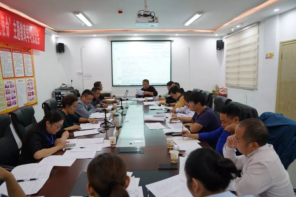 铜仁市妇幼保健院党总支召开“不忘初心、牢记使命”主题教育专题调研研讨会