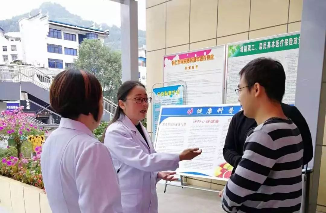 铜仁市妇幼保健院杨晓虹副院长带队调研，改善群众就医体验