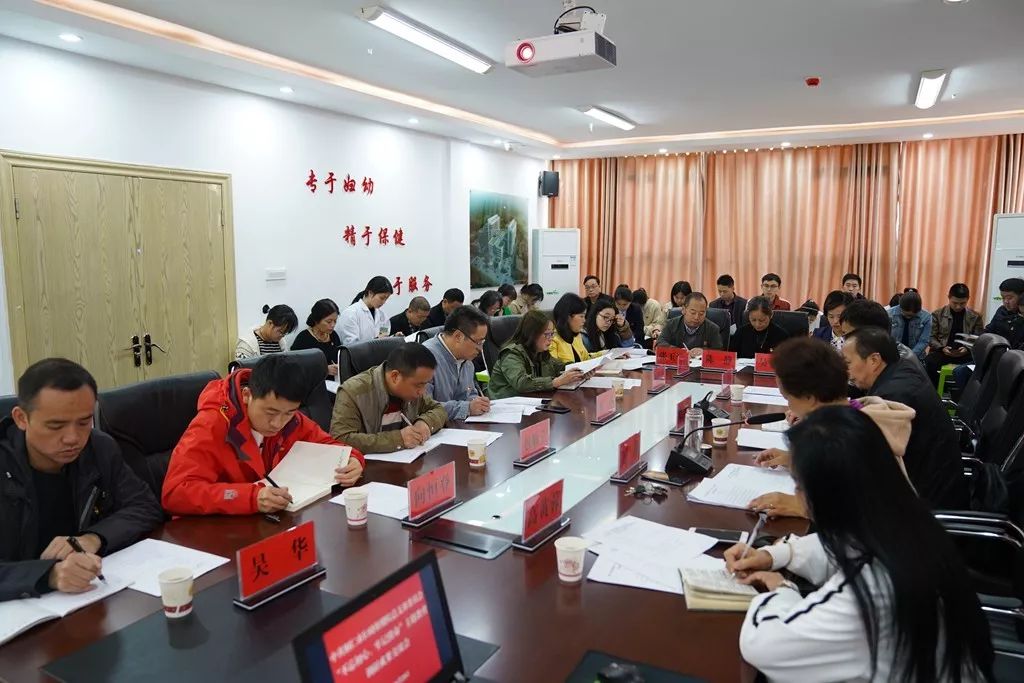 市妇幼保健院党总支召开“不忘初心、牢记使命”主题教育调研成果交流会