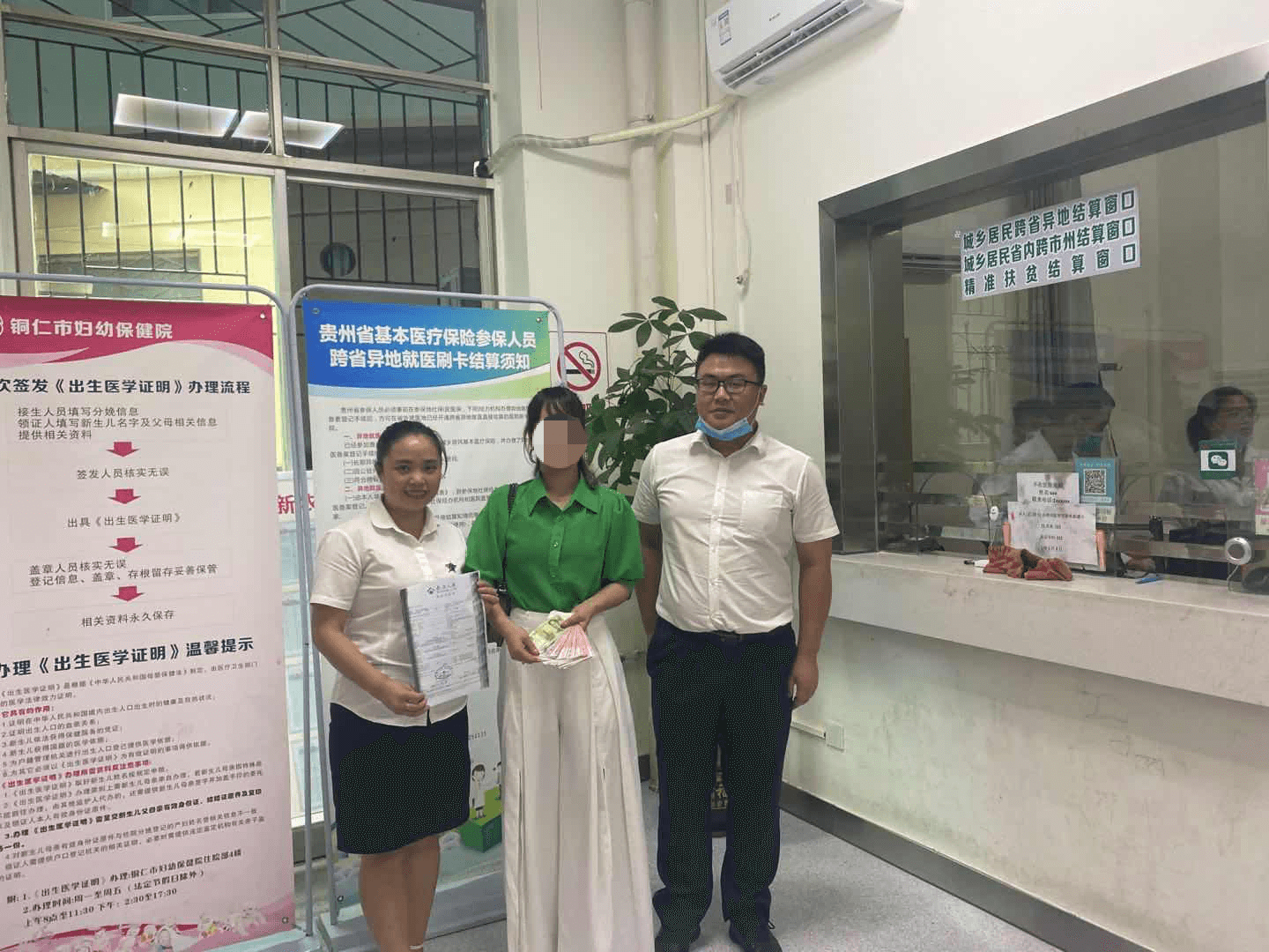 我院成为铜仁首家泰康商险一站式结算医院