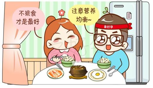 孕前保健知识、妇女心理健康教育