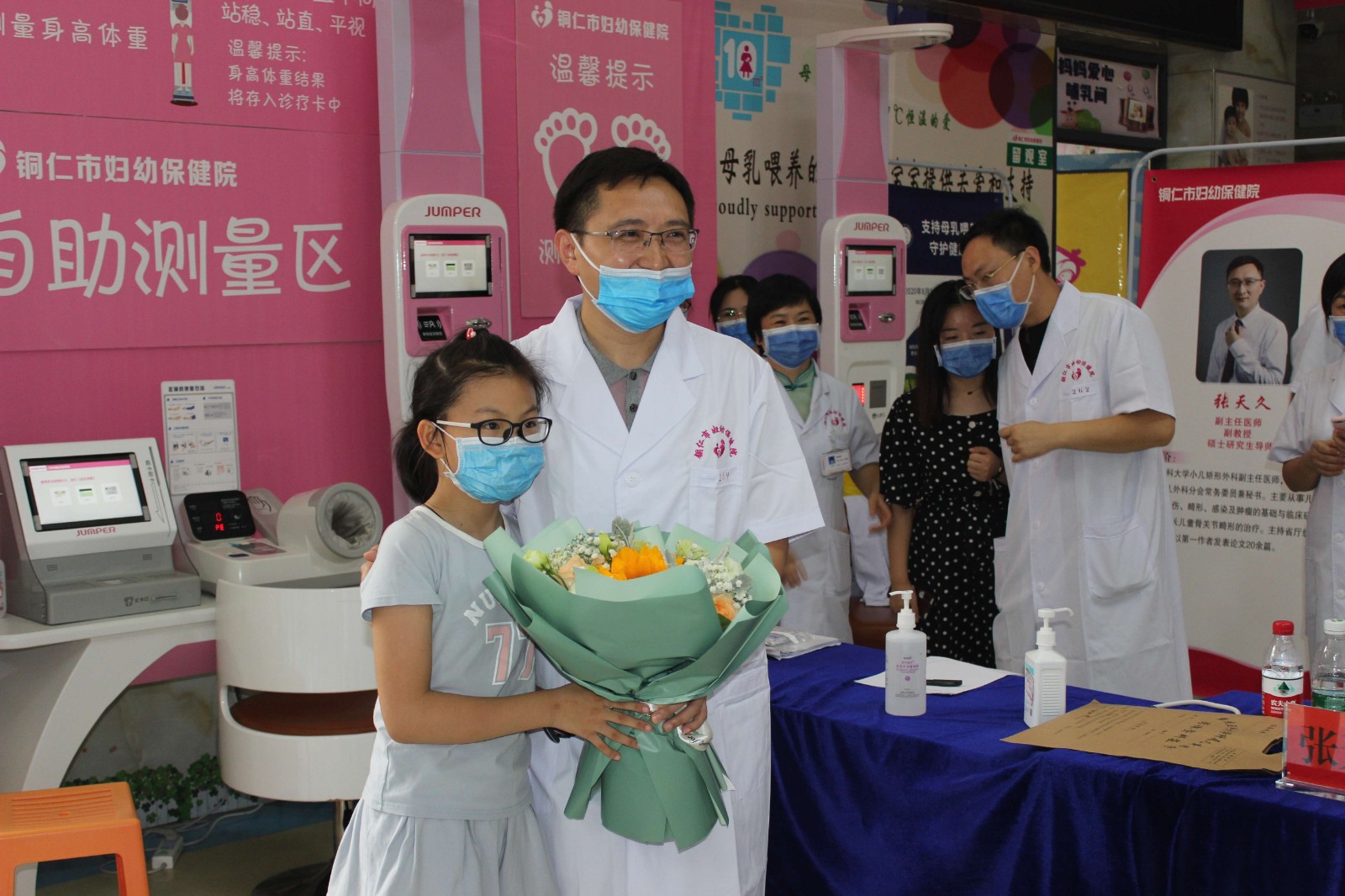 贵州省小儿外科医疗质控中心专家莅临我院指导工作