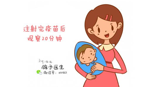 【科普】儿童预防接种小常识