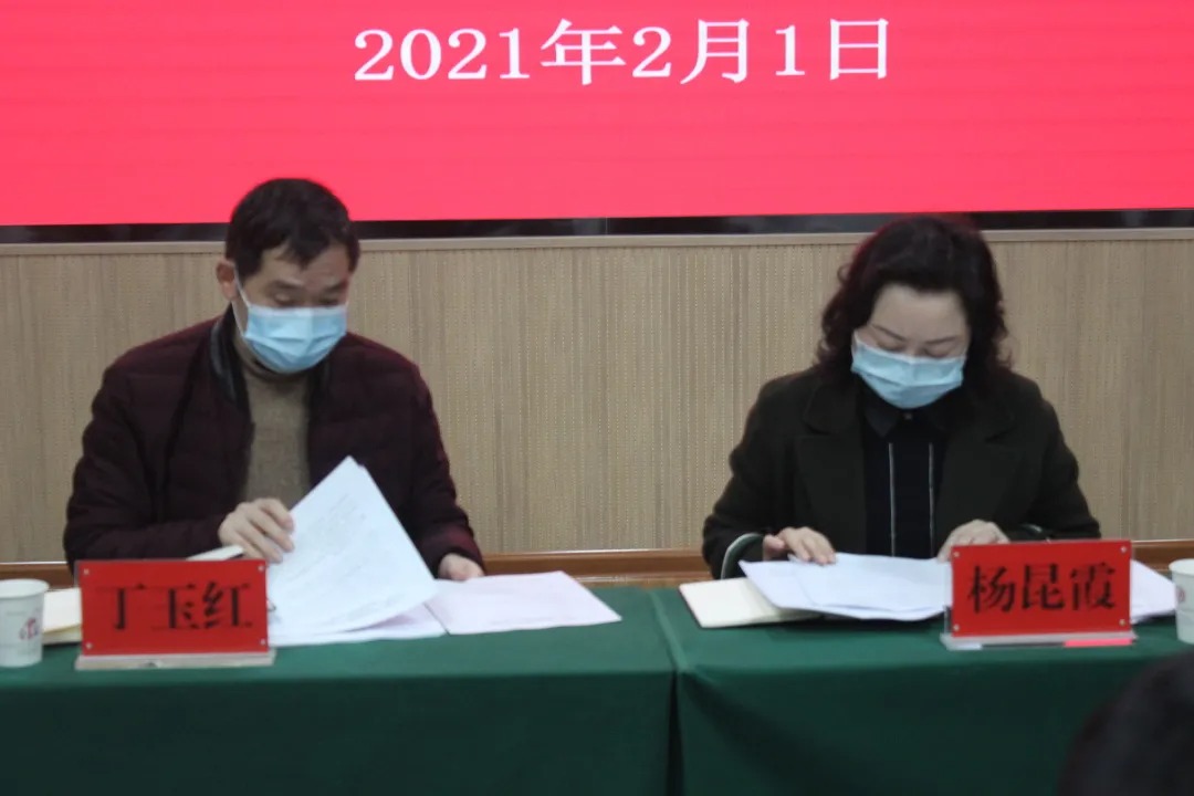【新闻】铜仁市妇幼保健院党总支召开2020年度民主生活会