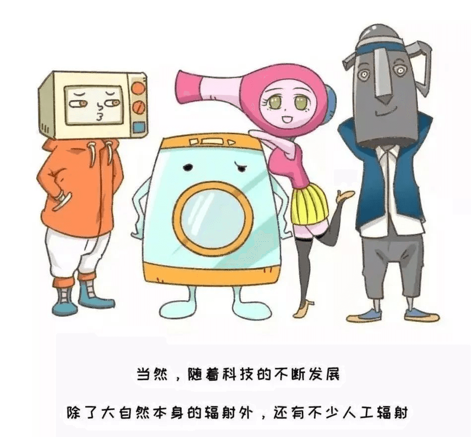 【科普】拍片容易得癌症?关于辐射那些你关心的事儿一次说清!