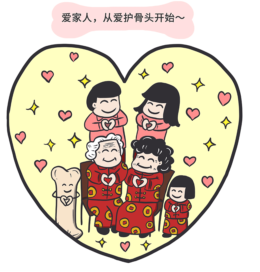 【科普】警惕！这种病对女性的危害远高于乳腺癌！