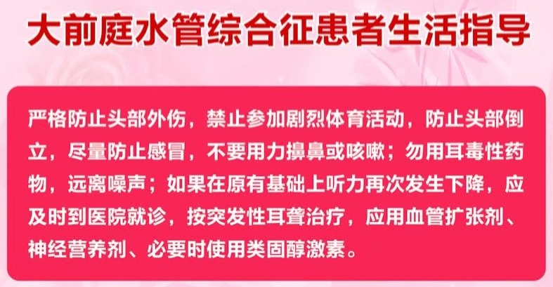【科普】耳聋基因检测——爱Ta,就让Ta听到