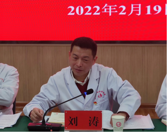 【新闻】铜仁市妇幼保健院召开2021年度基层党组织书记抓党建工作述职评议会