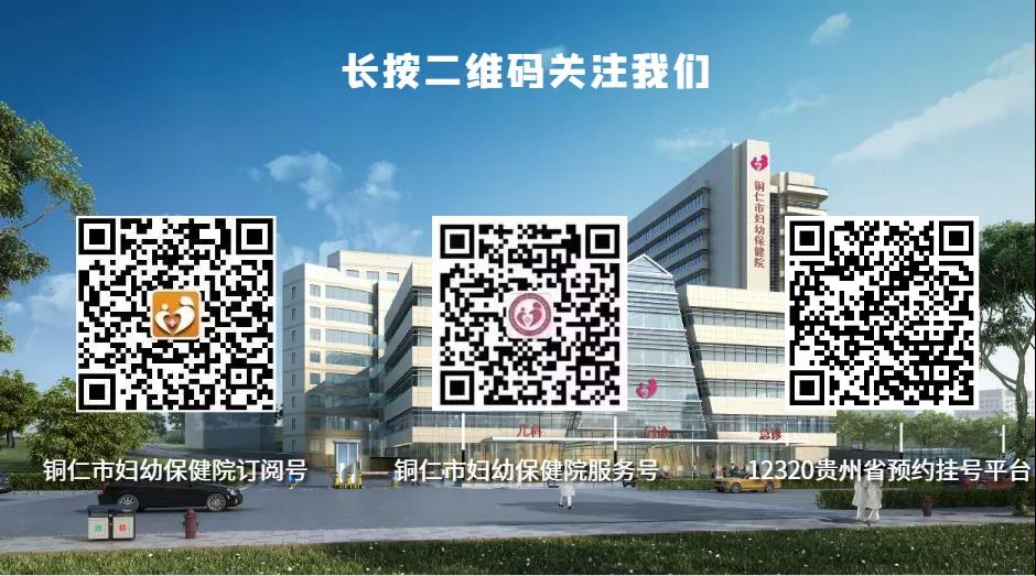 【科普】3月21日世界唐氏综合征日 | 一图科普唐氏综合征