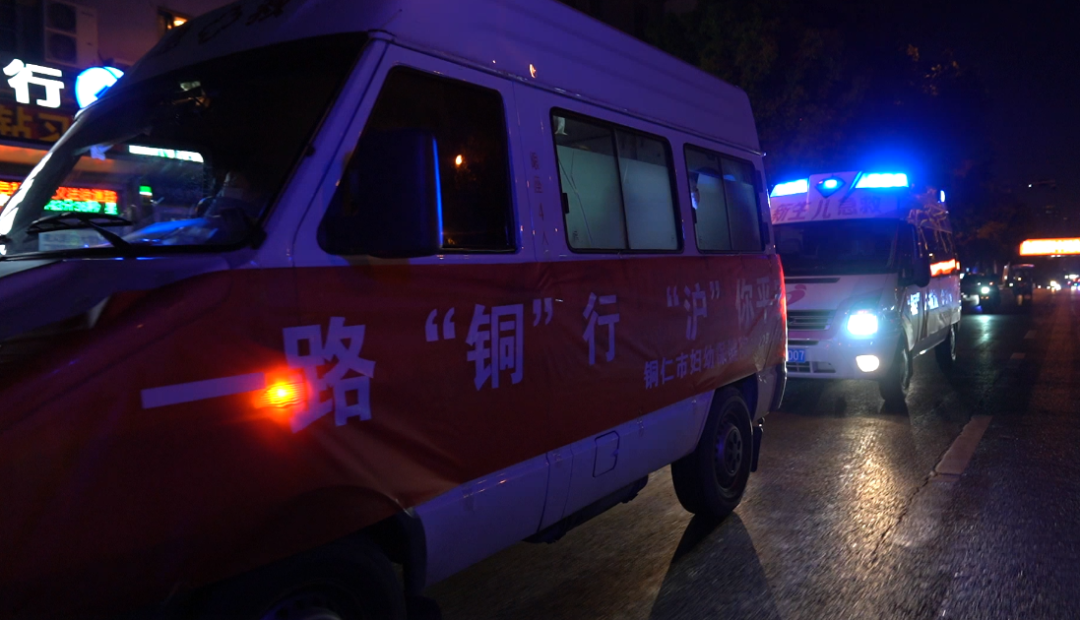 守“沪”！铜仁市妇幼保健院组建医疗队紧急驰援上海