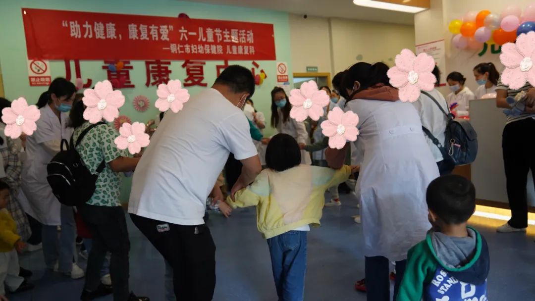 【新闻】助力健康，康复有爱—铜仁市妇幼保健院儿童康复科为小朋友们庆六·一