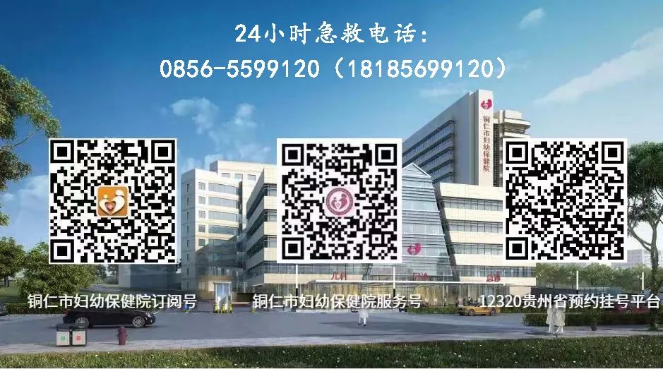 【惠民政策科普】国家福利，高危人群出生缺陷防治补助来了！