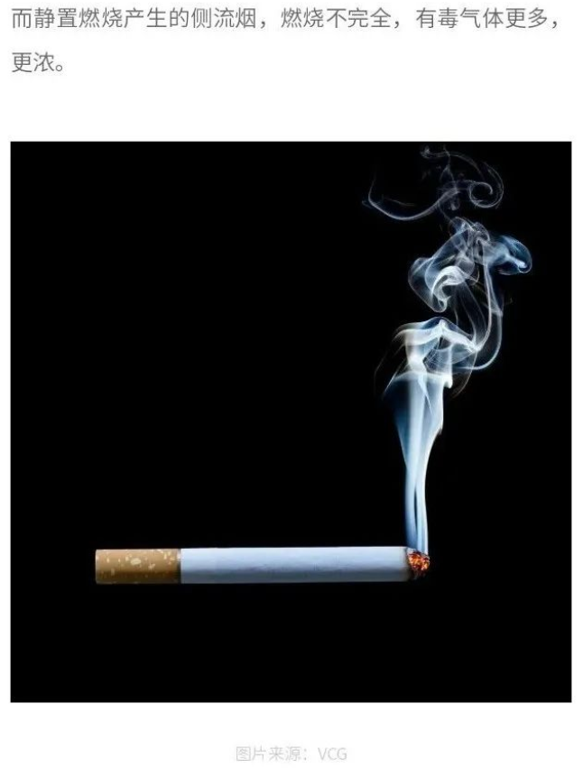 知识 | 揭秘二手烟毒性的 3 个真相！有人抽烟就有害
